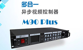 M90 PlusˡϵČ