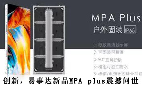 鱾_ƷMPA plus𺳆