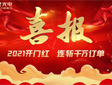 2021_TtB@