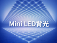 ݳȦılMini LED·