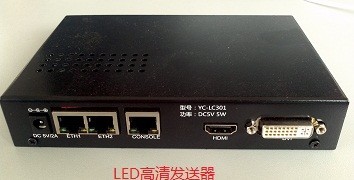 億彩YC-LC301